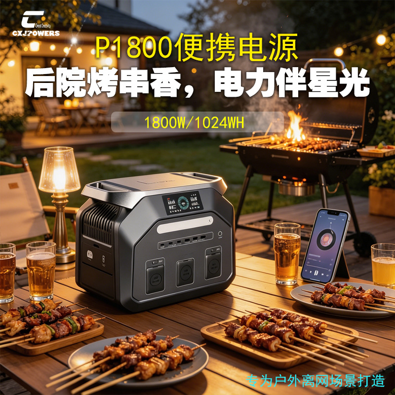 Outdoor Power Direct - Venta Directa en Europa, América y