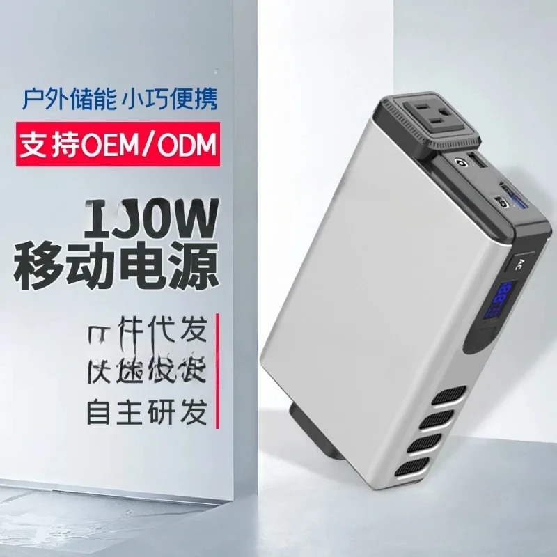 Generador exterior de 150W, 32 - Outdoor Power Bank With Ac Outlet reseña y precio